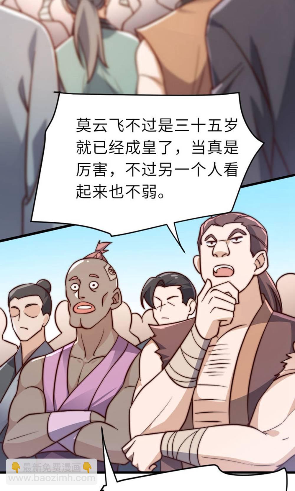 第2季第149话 你成皇了又如何?(1/2)-第344话