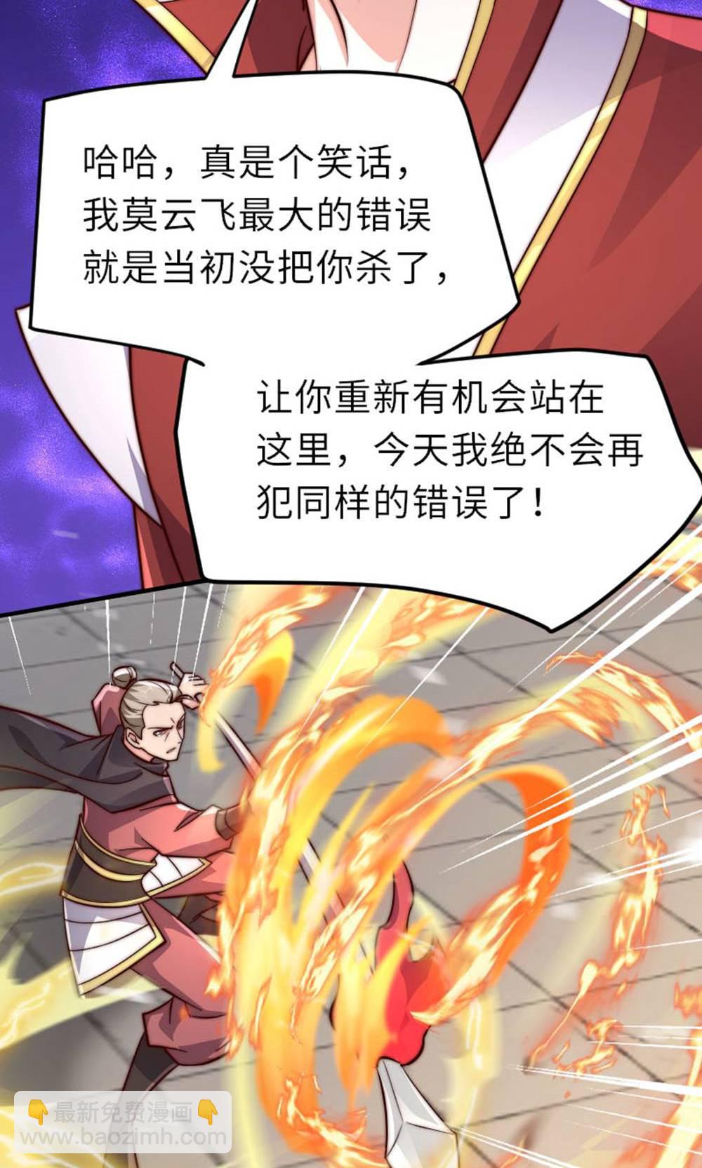 第2季第149话 你成皇了又如何?(1/2)-第344话