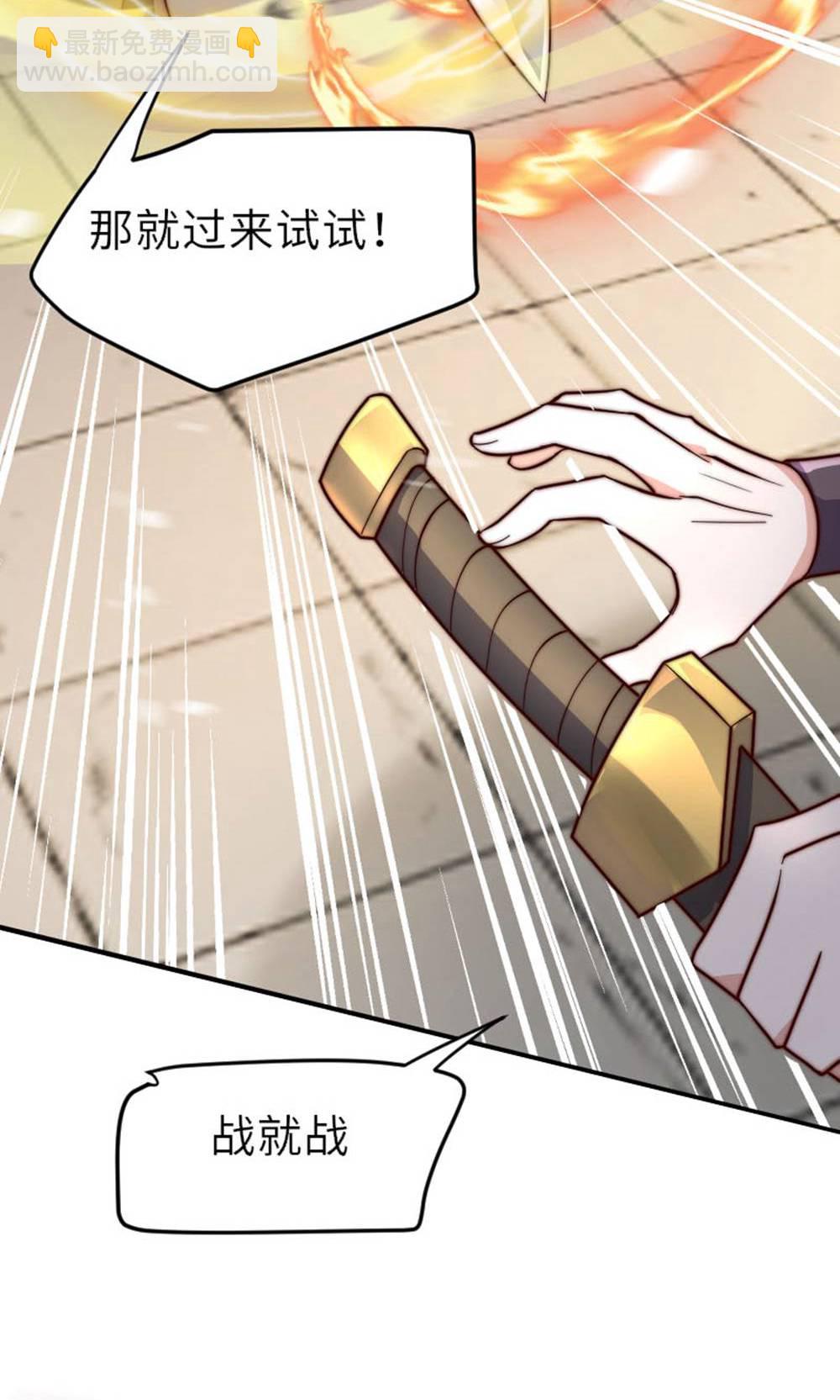 第2季第149话 你成皇了又如何?(1/2)-第344话