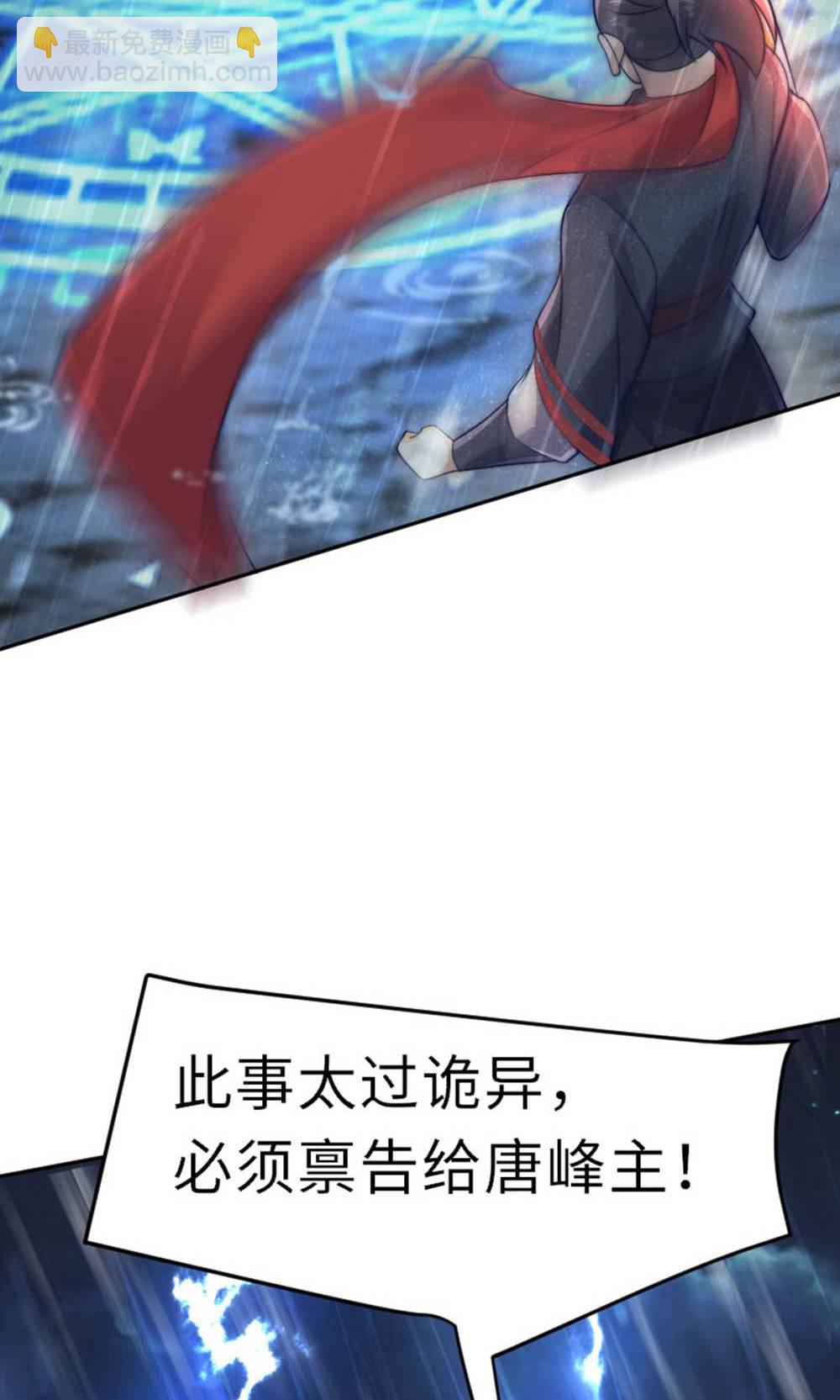 第2季第149话 你成皇了又如何?(1/2)-第344话