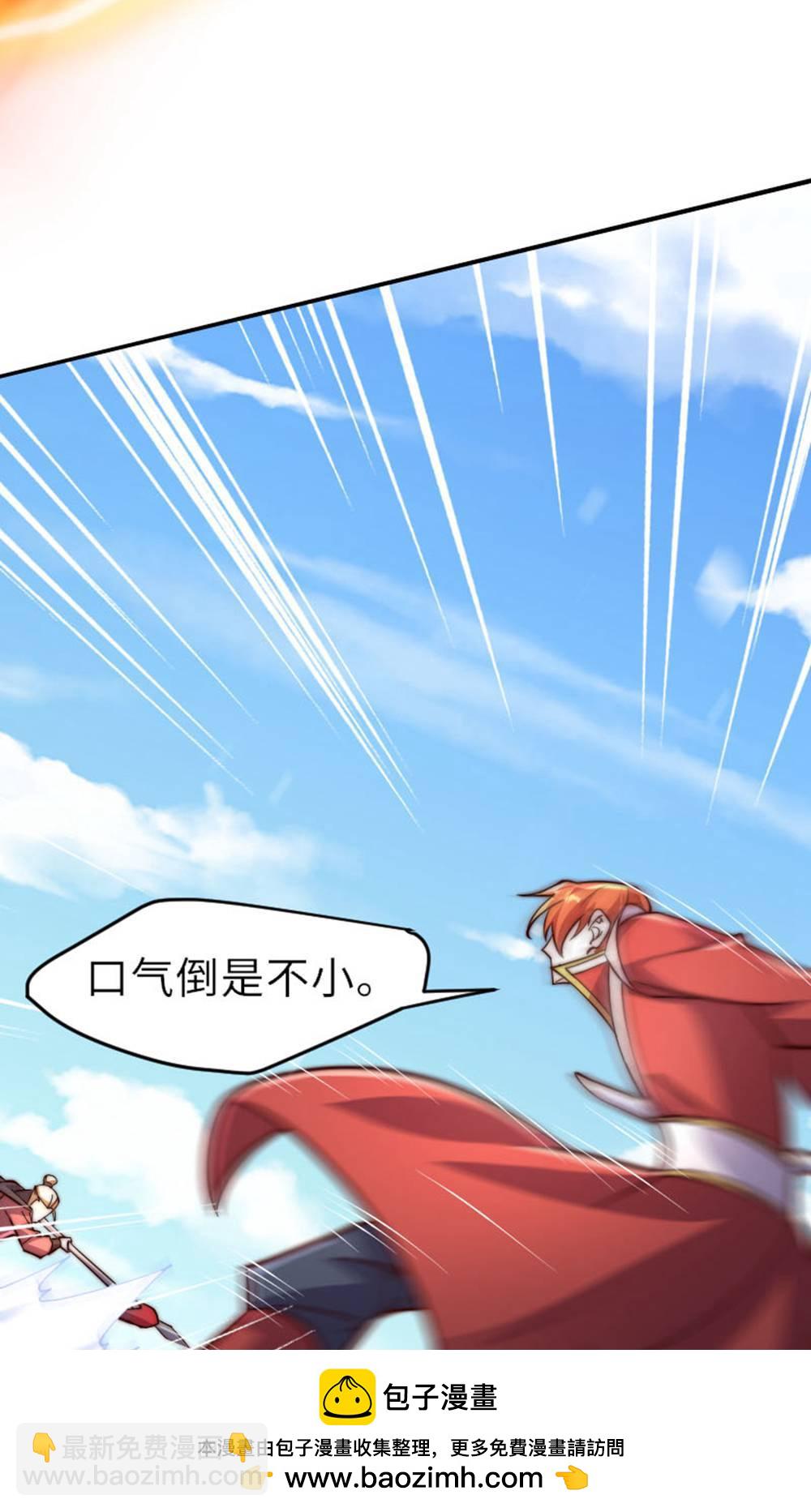 第2季第149话 你成皇了又如何?(1/2)-第344话