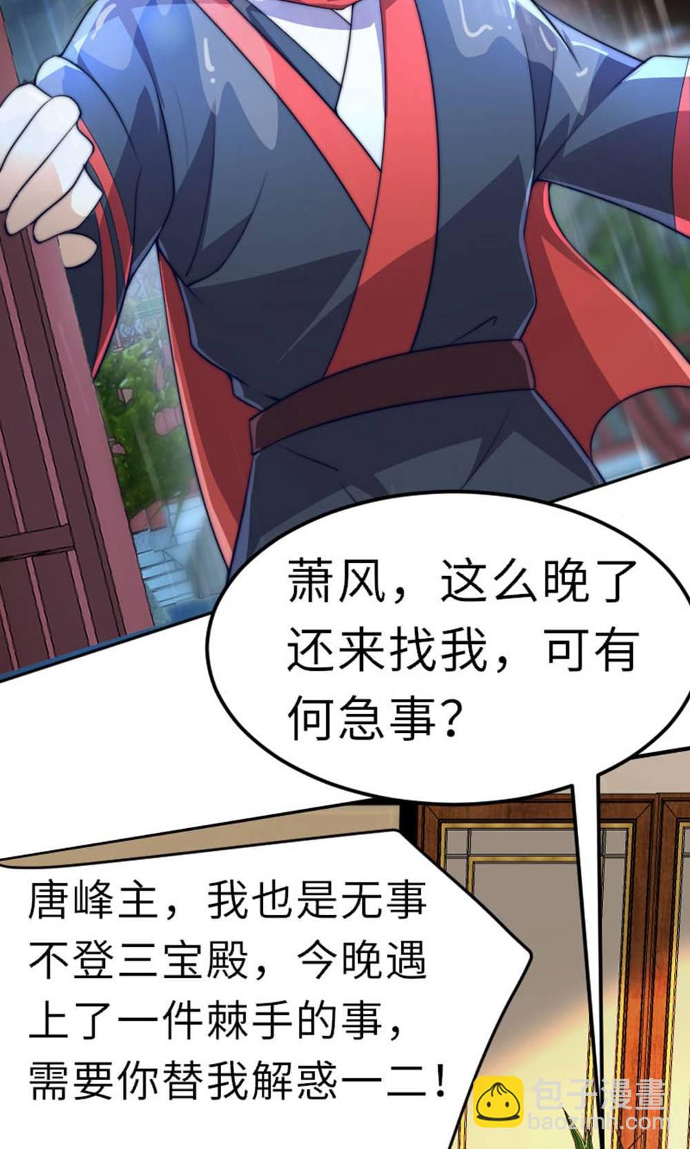第2季第149话 你成皇了又如何?(1/2)-第344话