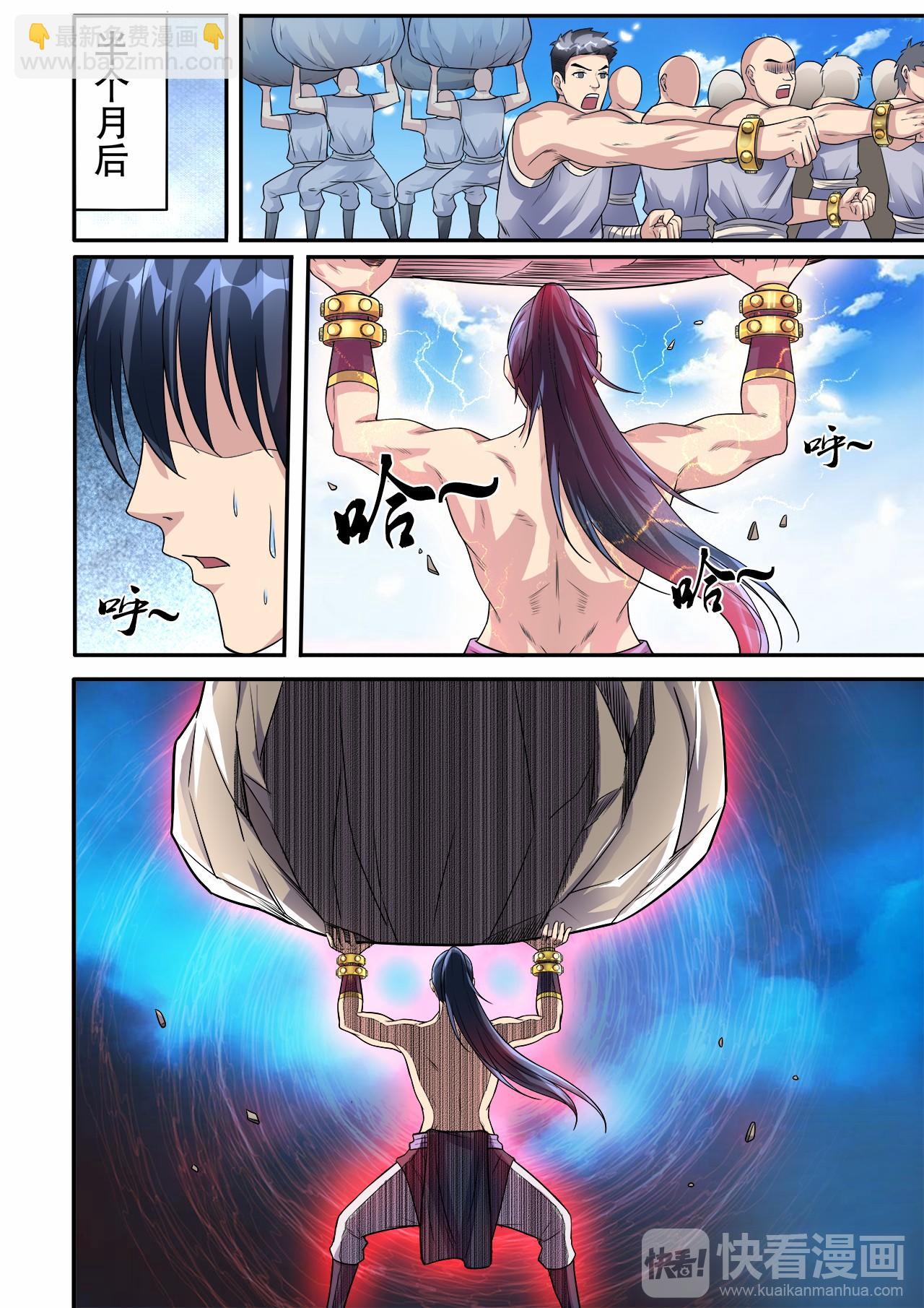 第36话 魔鬼导师-第36话
