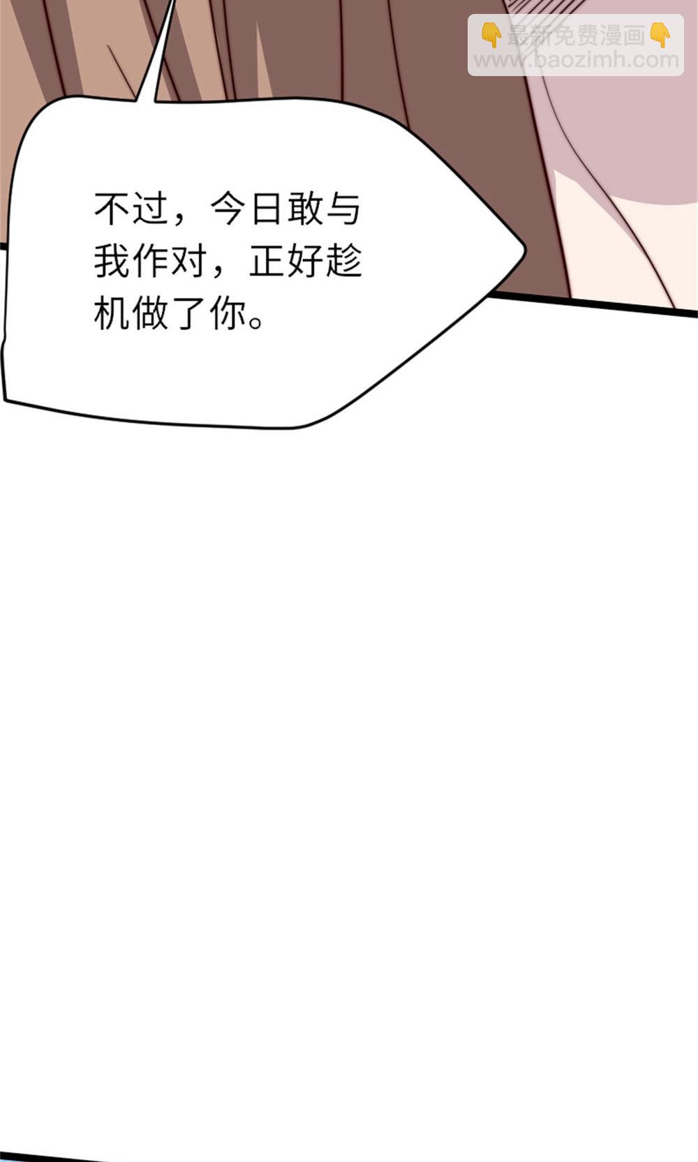 第2季第151话 凤凰晶石(1/2)-第346话