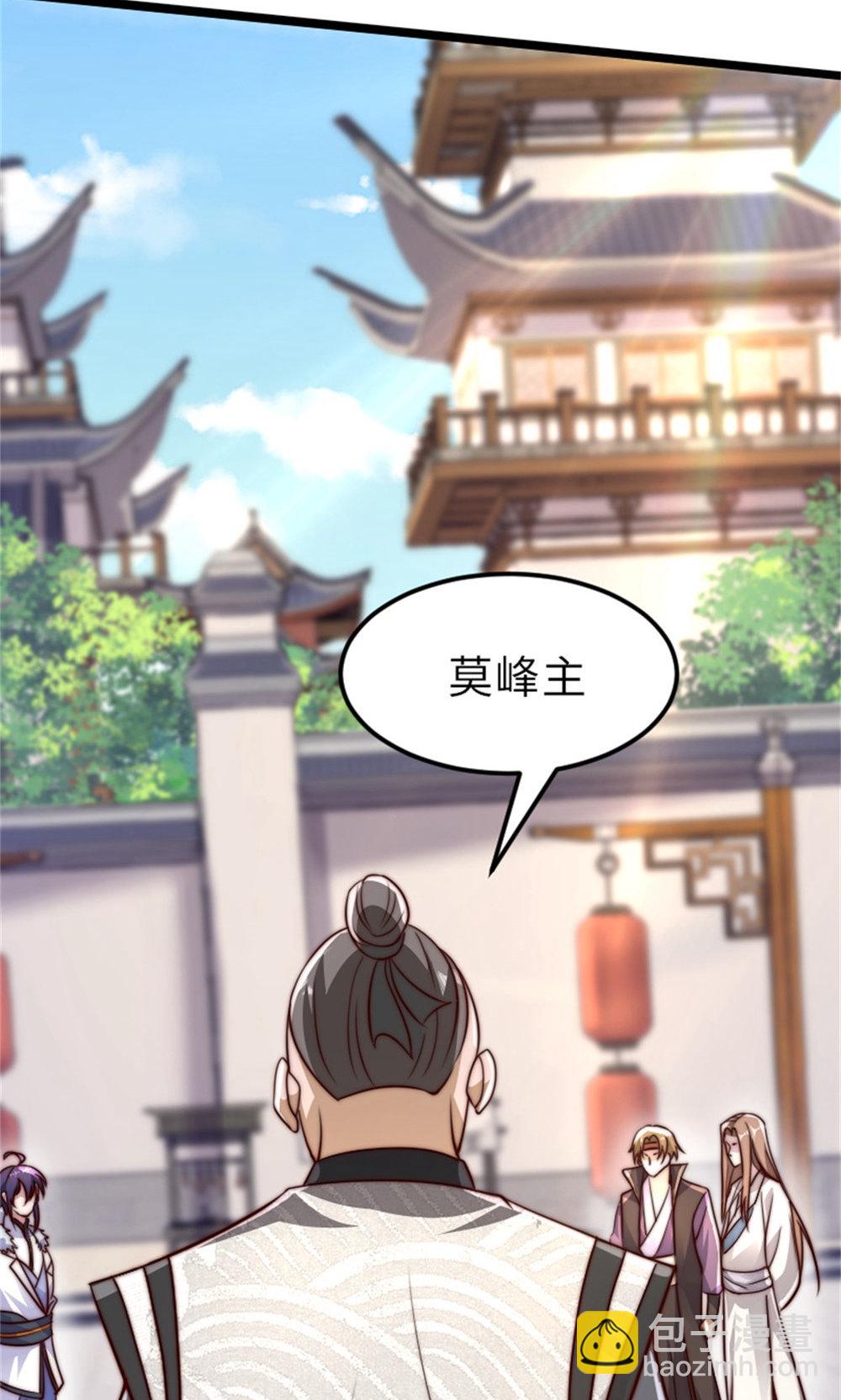 第2季第151话 凤凰晶石(1/2)-第346话