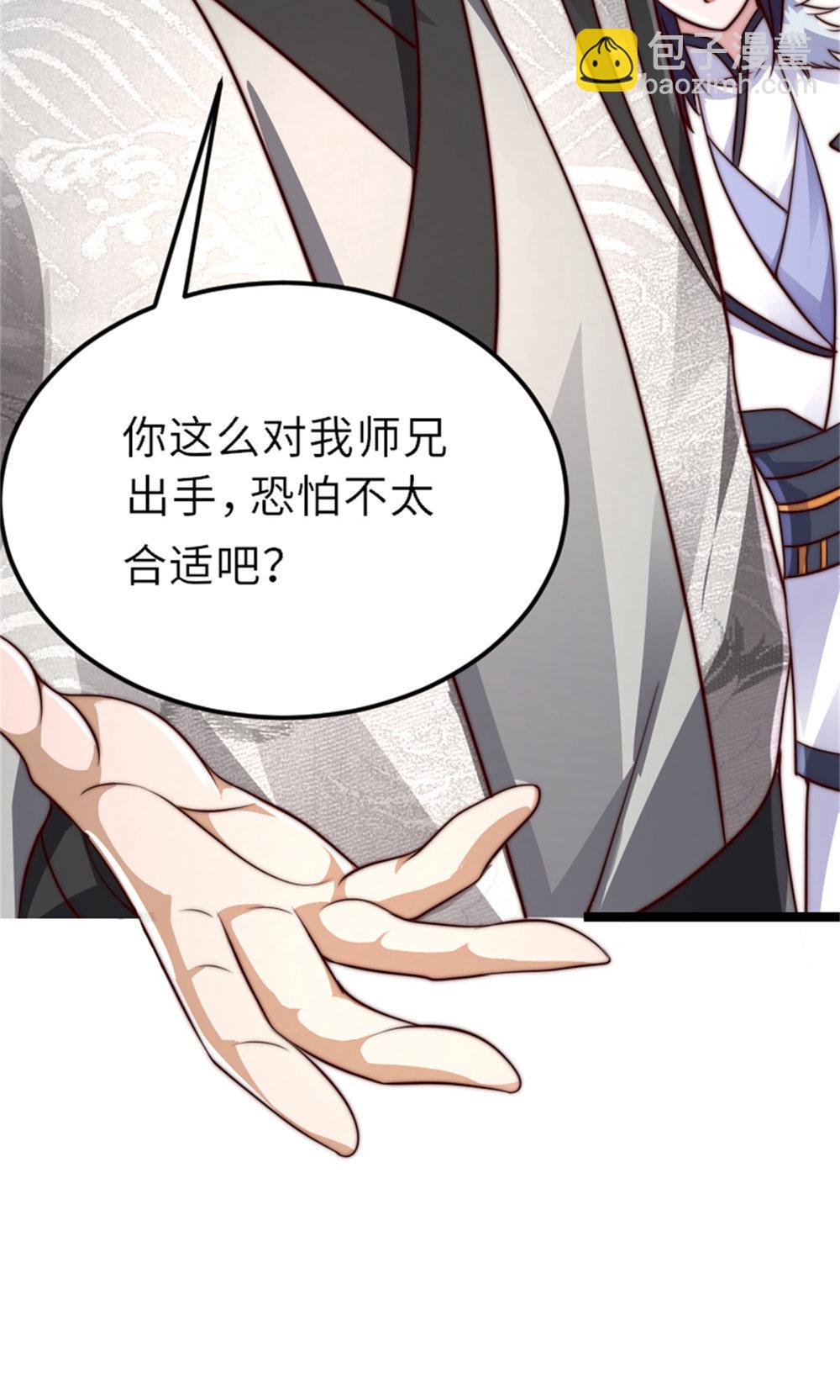 第2季第151话 凤凰晶石(1/2)-第346话