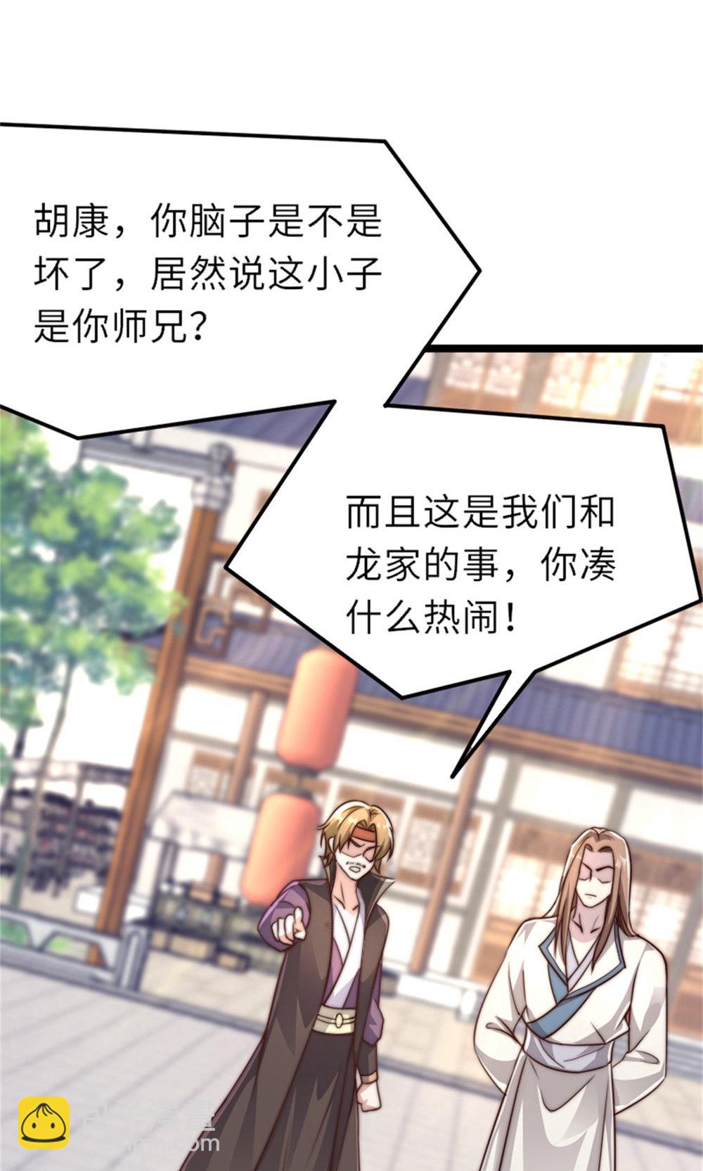 第2季第151话 凤凰晶石(1/2)-第346话