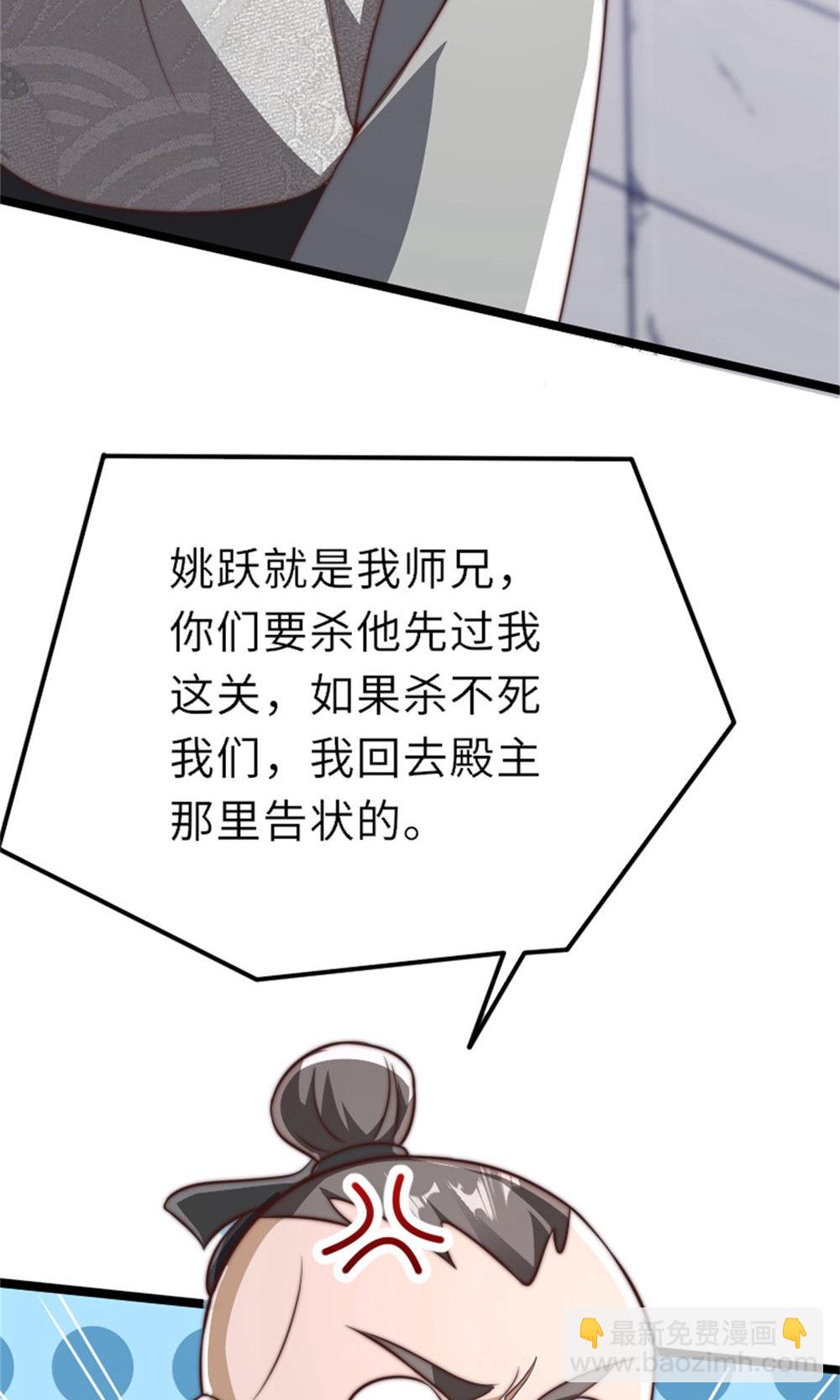 第2季第151话 凤凰晶石(1/2)-第346话