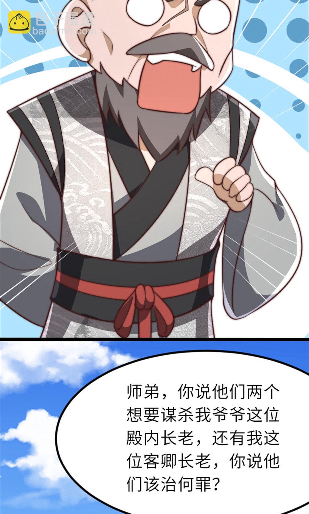 第2季第151话 凤凰晶石(1/2)-第346话