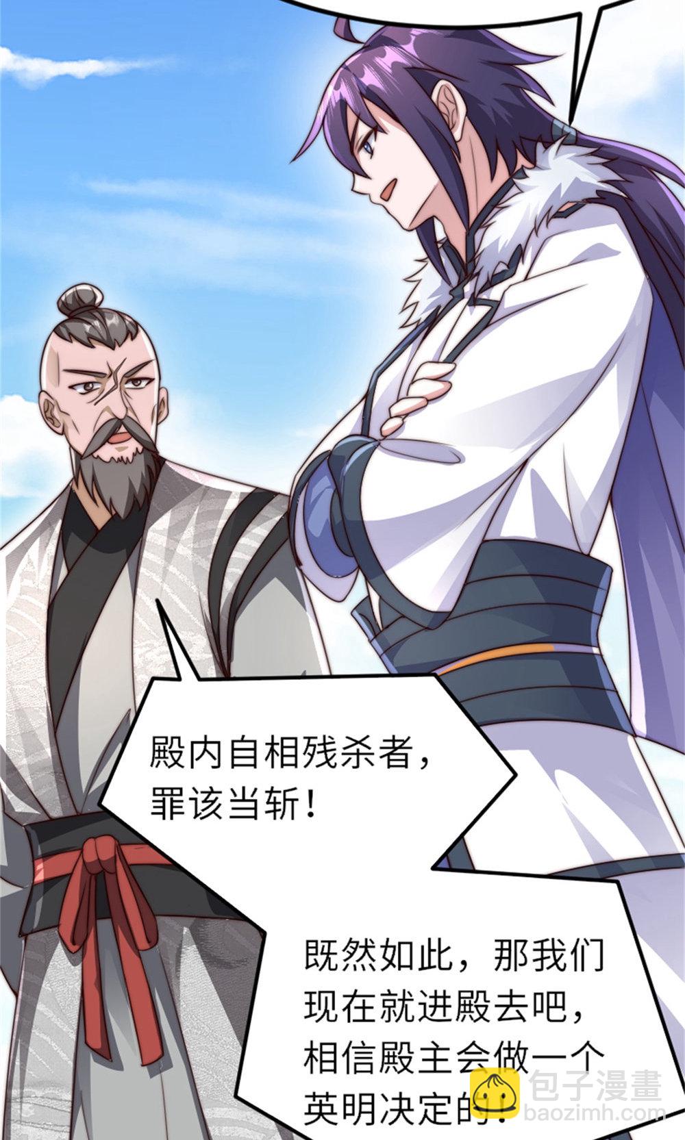 第2季第151话 凤凰晶石(1/2)-第346话