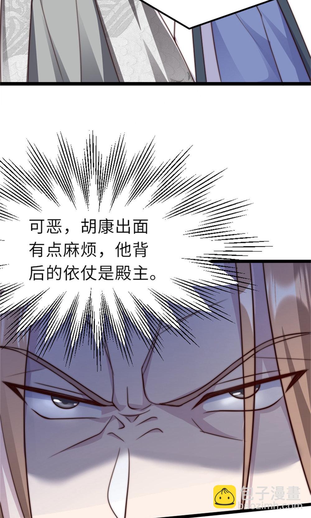 第2季第151话 凤凰晶石(1/2)-第346话
