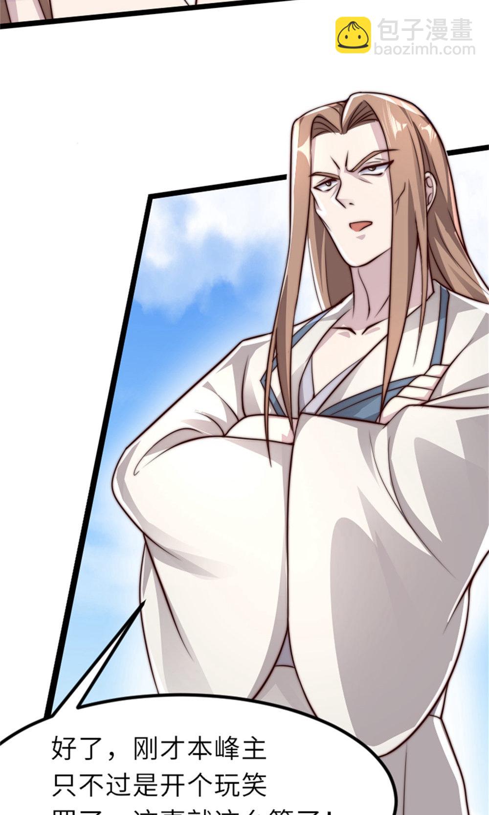 第2季第151话 凤凰晶石(1/2)-第346话
