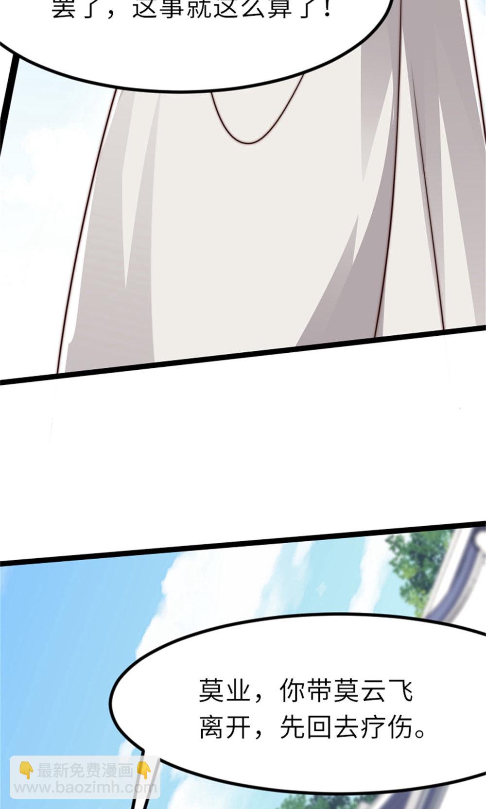 第2季第151话 凤凰晶石(1/2)-第346话