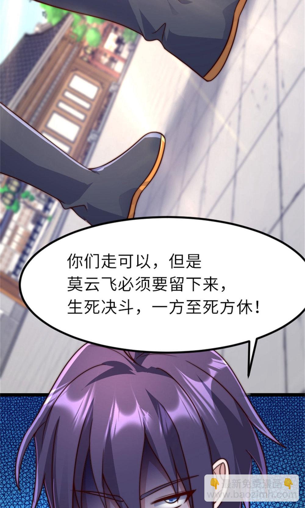 第2季第151话 凤凰晶石(1/2)-第346话