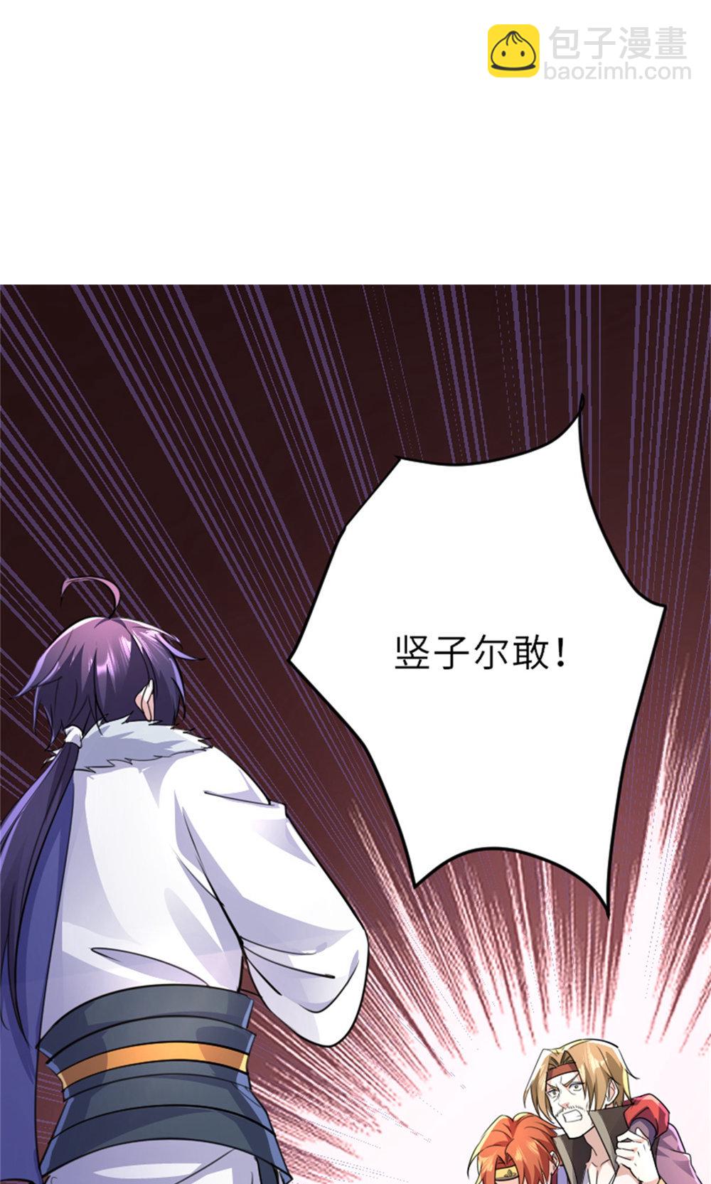 第2季第151话 凤凰晶石(1/2)-第346话