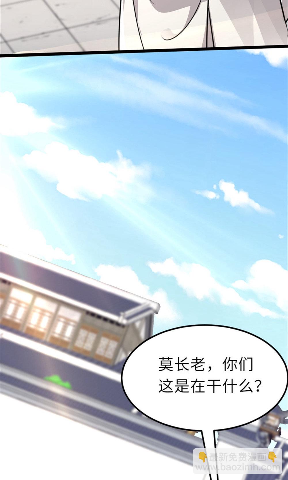 第2季第151话 凤凰晶石(1/2)-第346话