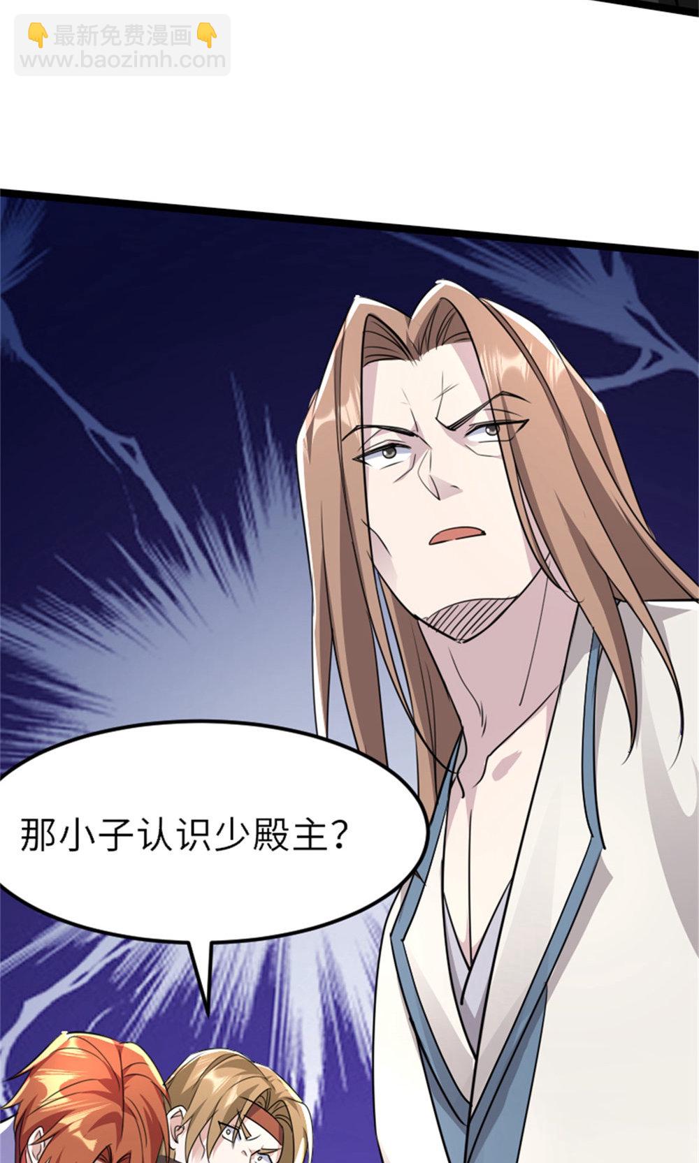 第2季第151话 凤凰晶石(1/2)-第346话