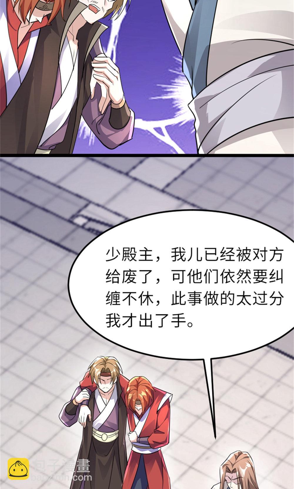第2季第151话 凤凰晶石(1/2)-第346话