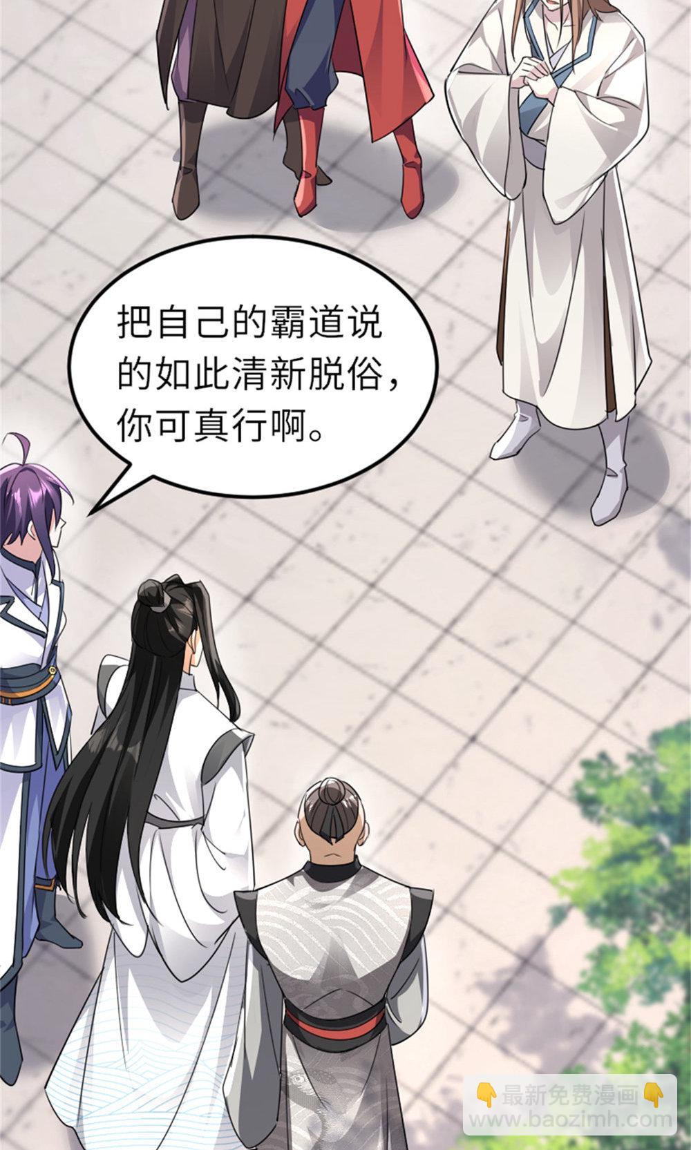 第2季第151话 凤凰晶石(1/2)-第346话