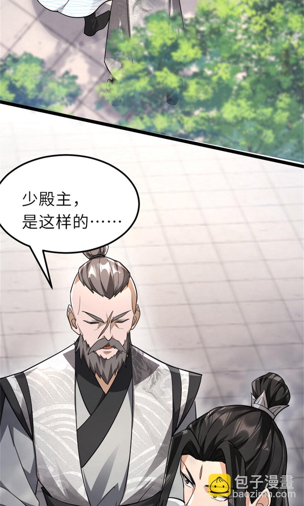 第2季第151话 凤凰晶石(1/2)-第346话