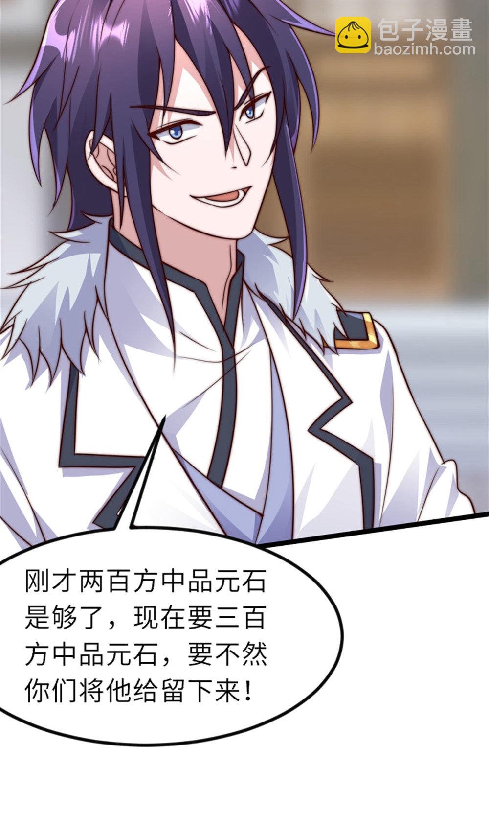 第2季第151话 凤凰晶石(1/2)-第346话
