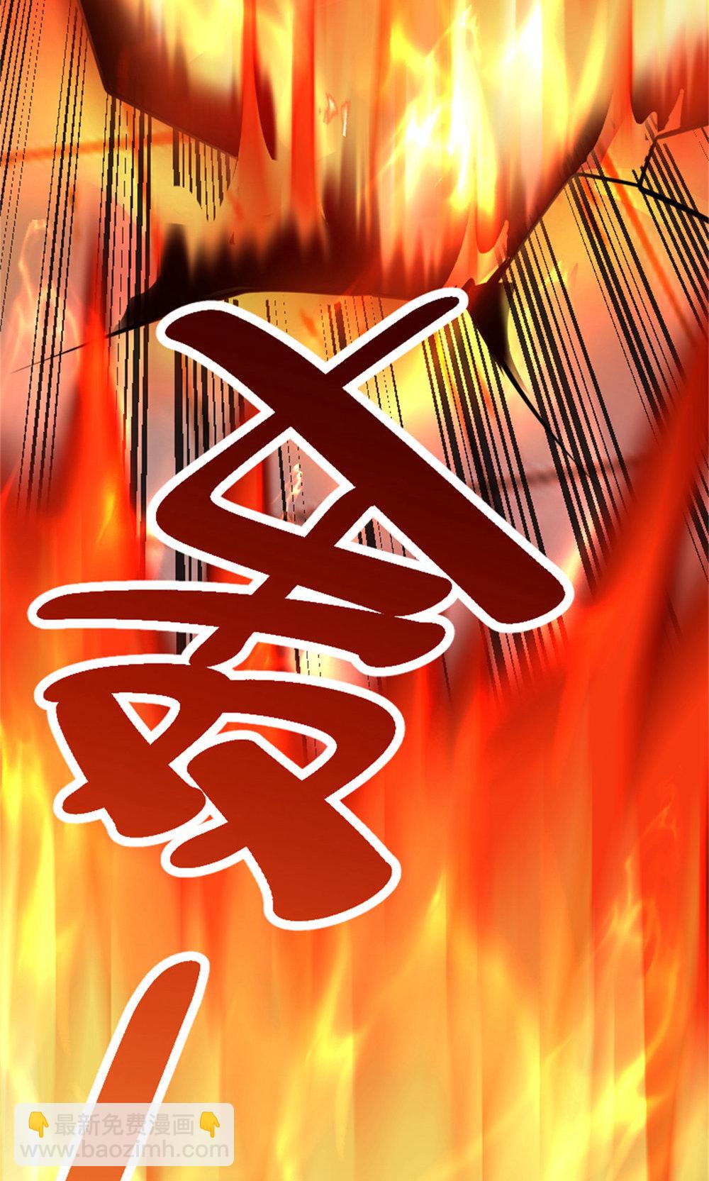 第2季第151话 凤凰晶石(1/2)-第346话