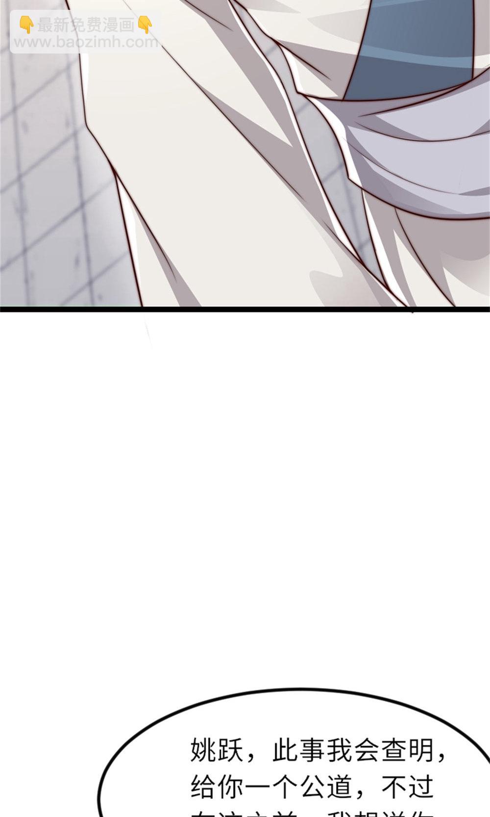 第2季第151话 凤凰晶石(1/2)-第346话