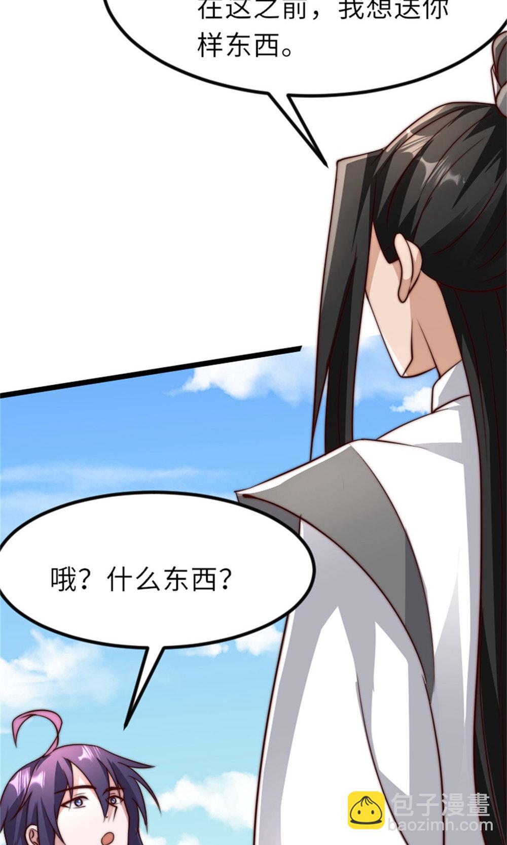 第2季第151话 凤凰晶石(1/2)-第346话