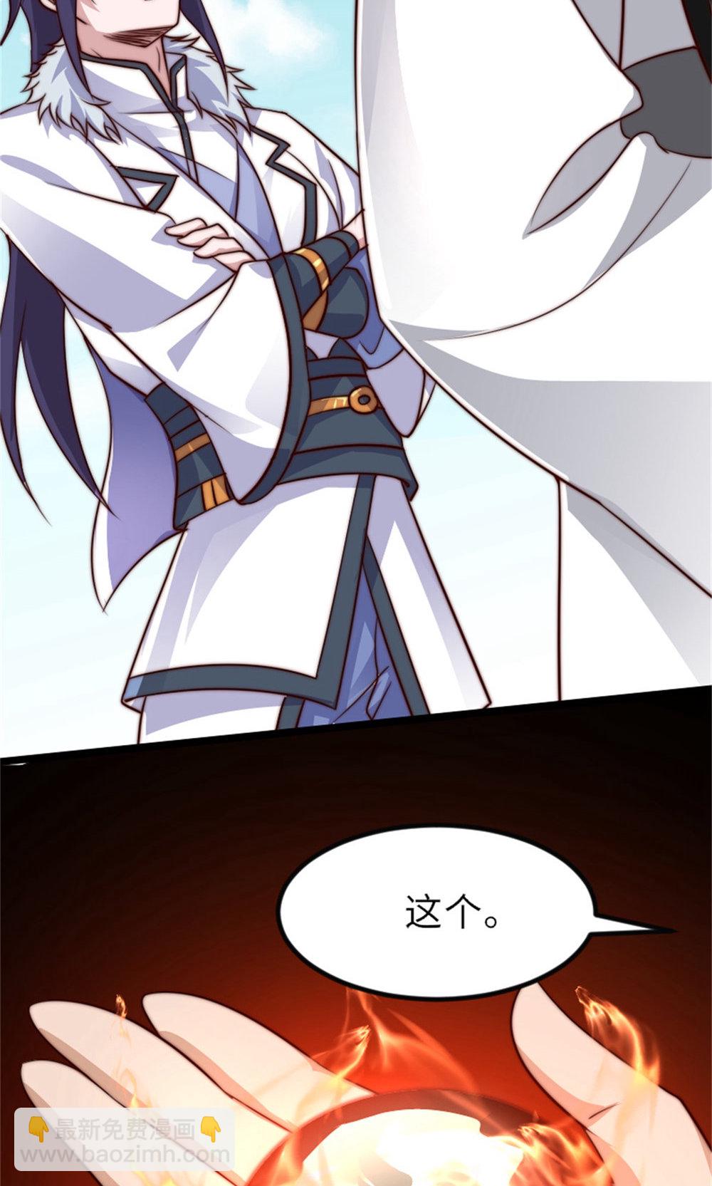 第2季第151话 凤凰晶石(1/2)-第346话