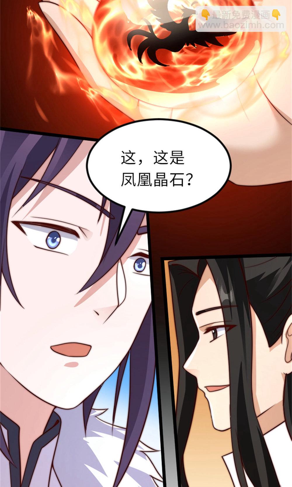 第2季第151话 凤凰晶石(1/2)-第346话