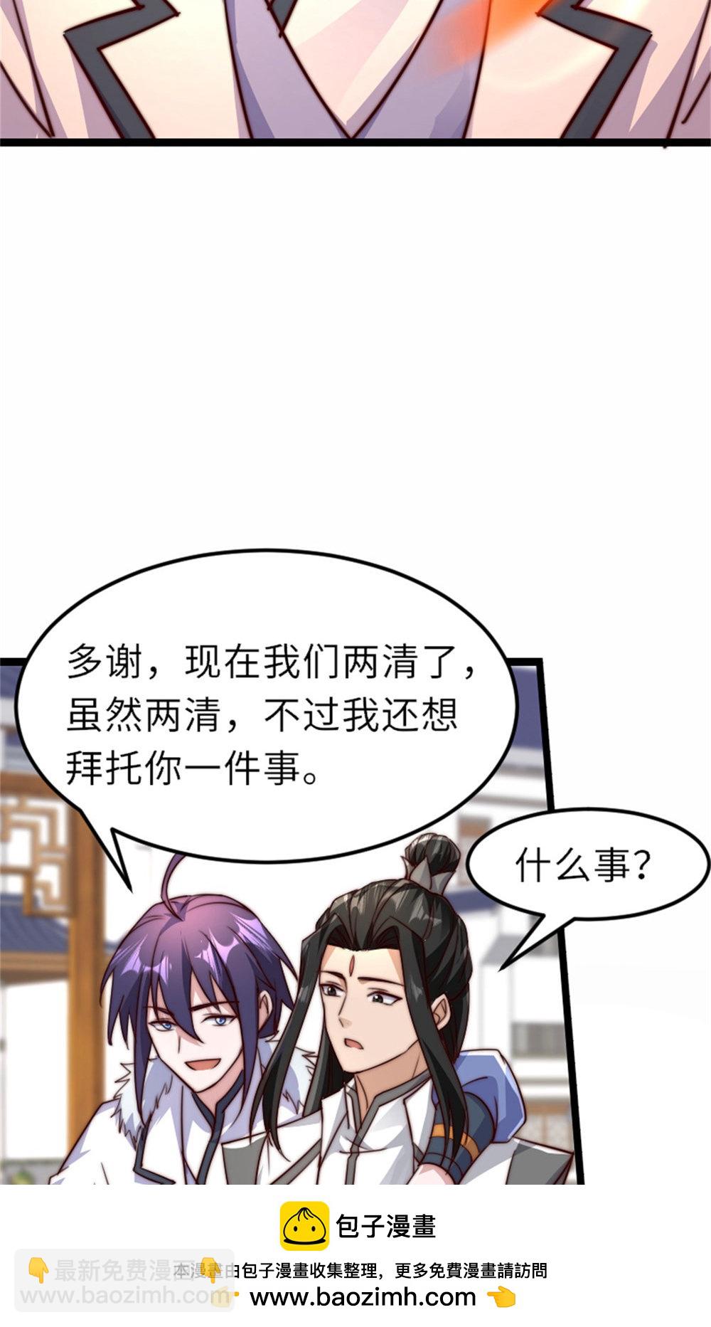 第2季第151话 凤凰晶石(1/2)-第346话