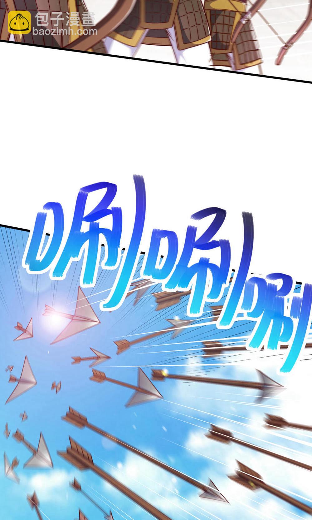 第2季第153话 邪魔入朝，大夏将倾(1/2)-第348话