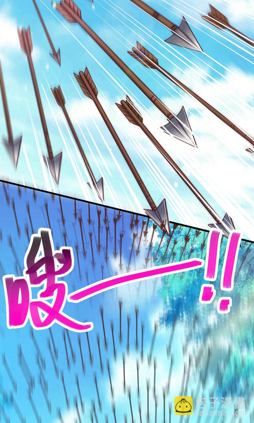 第2季第153话 邪魔入朝，大夏将倾(1/2)-第348话