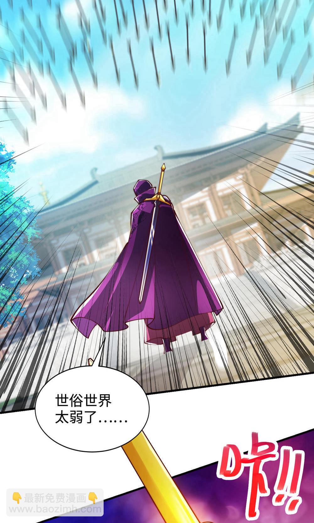 第2季第153话 邪魔入朝，大夏将倾(1/2)-第348话