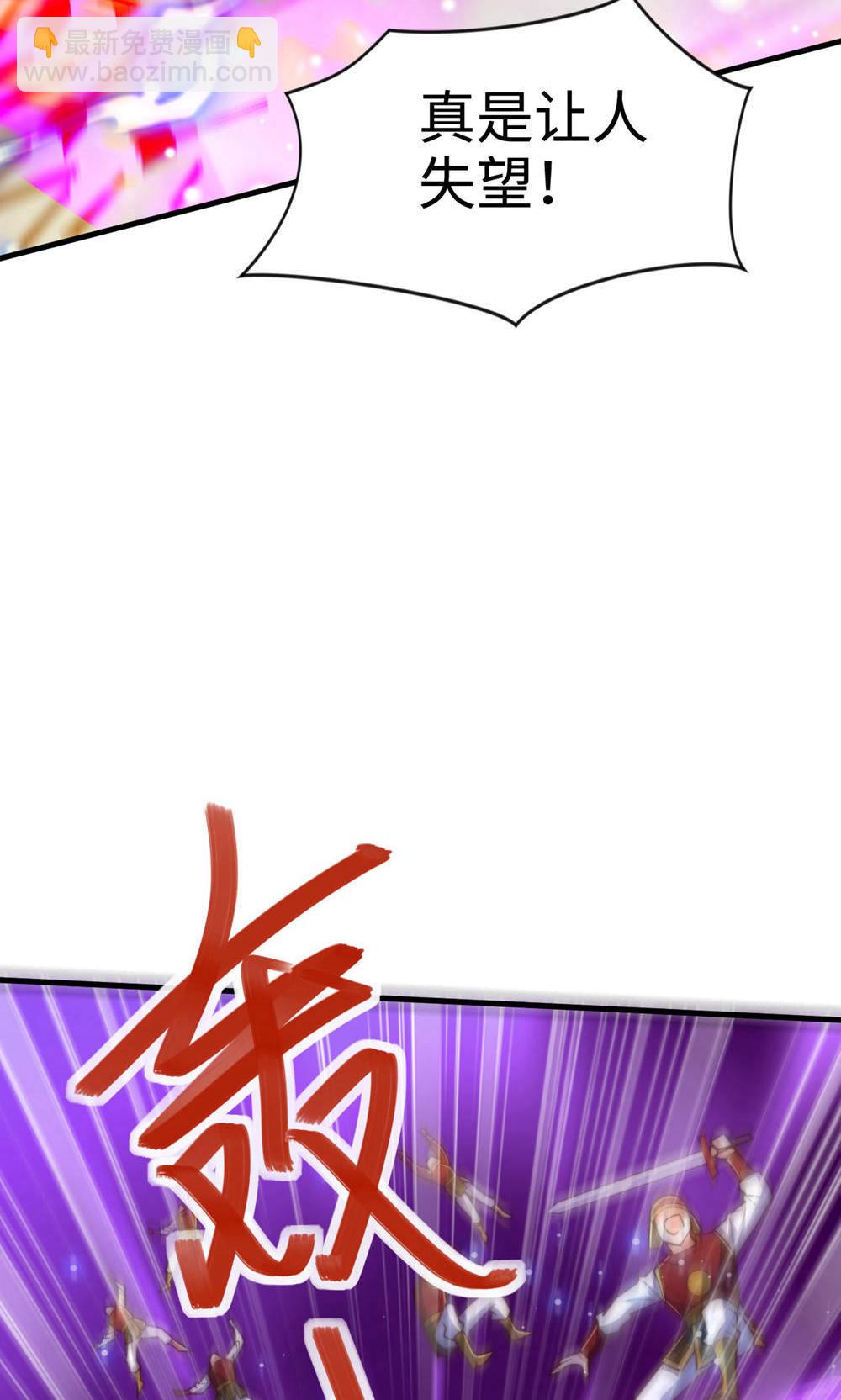 第2季第153话 邪魔入朝，大夏将倾(1/2)-第348话