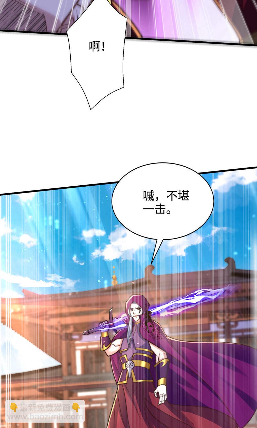 第2季第153话 邪魔入朝，大夏将倾(1/2)-第348话