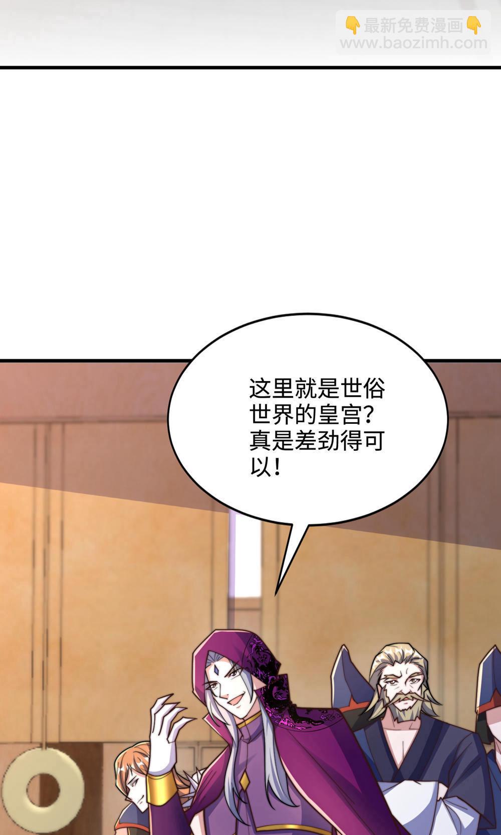 第2季第153话 邪魔入朝，大夏将倾(1/2)-第348话