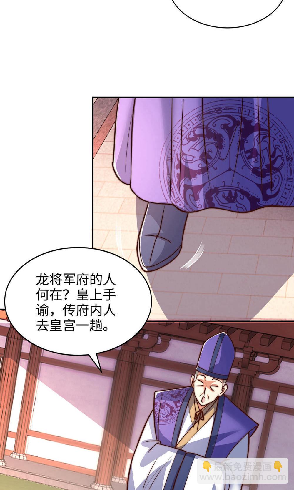 第2季第153话 邪魔入朝，大夏将倾(1/2)-第348话