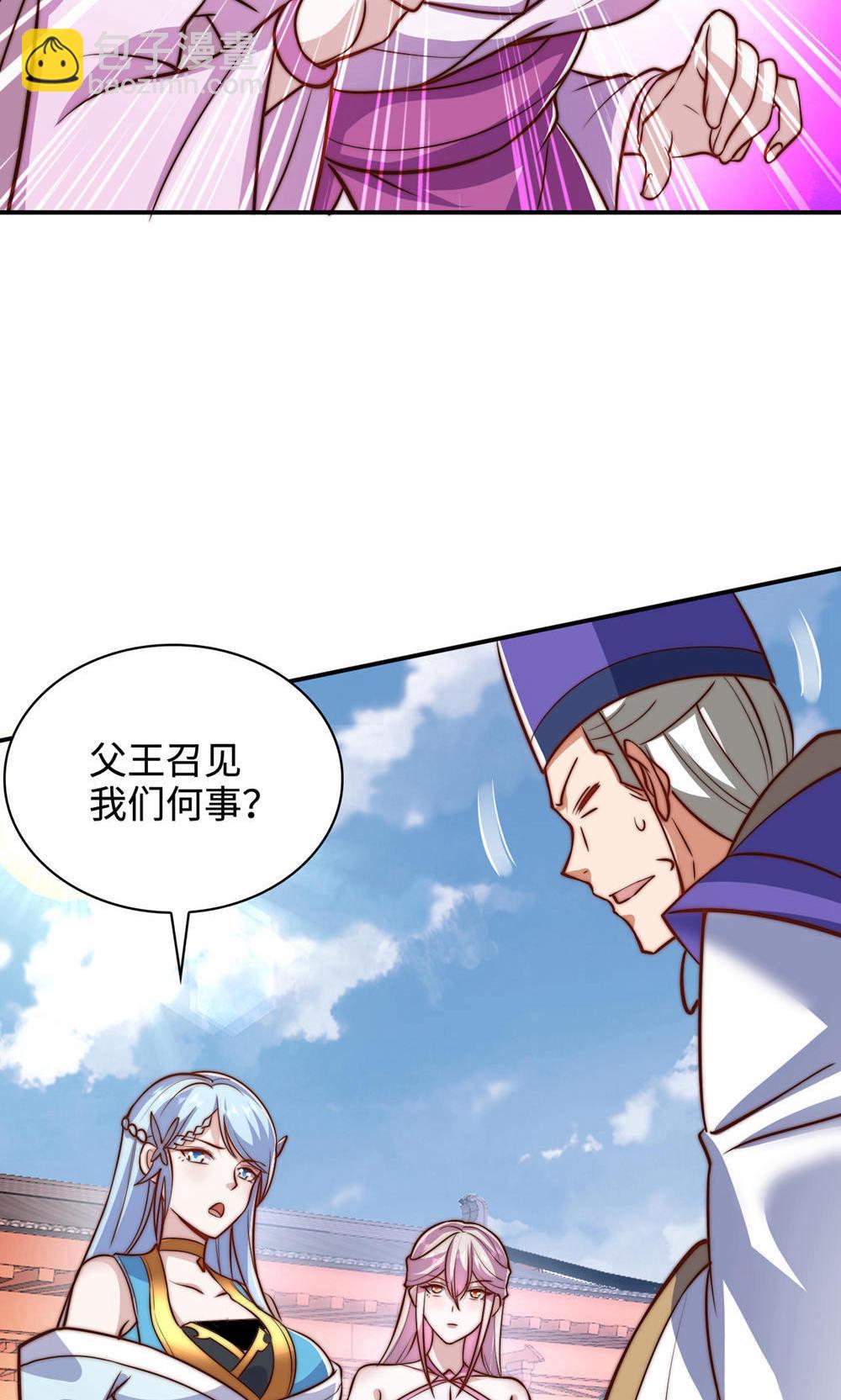 第2季第153话 邪魔入朝，大夏将倾(1/2)-第348话