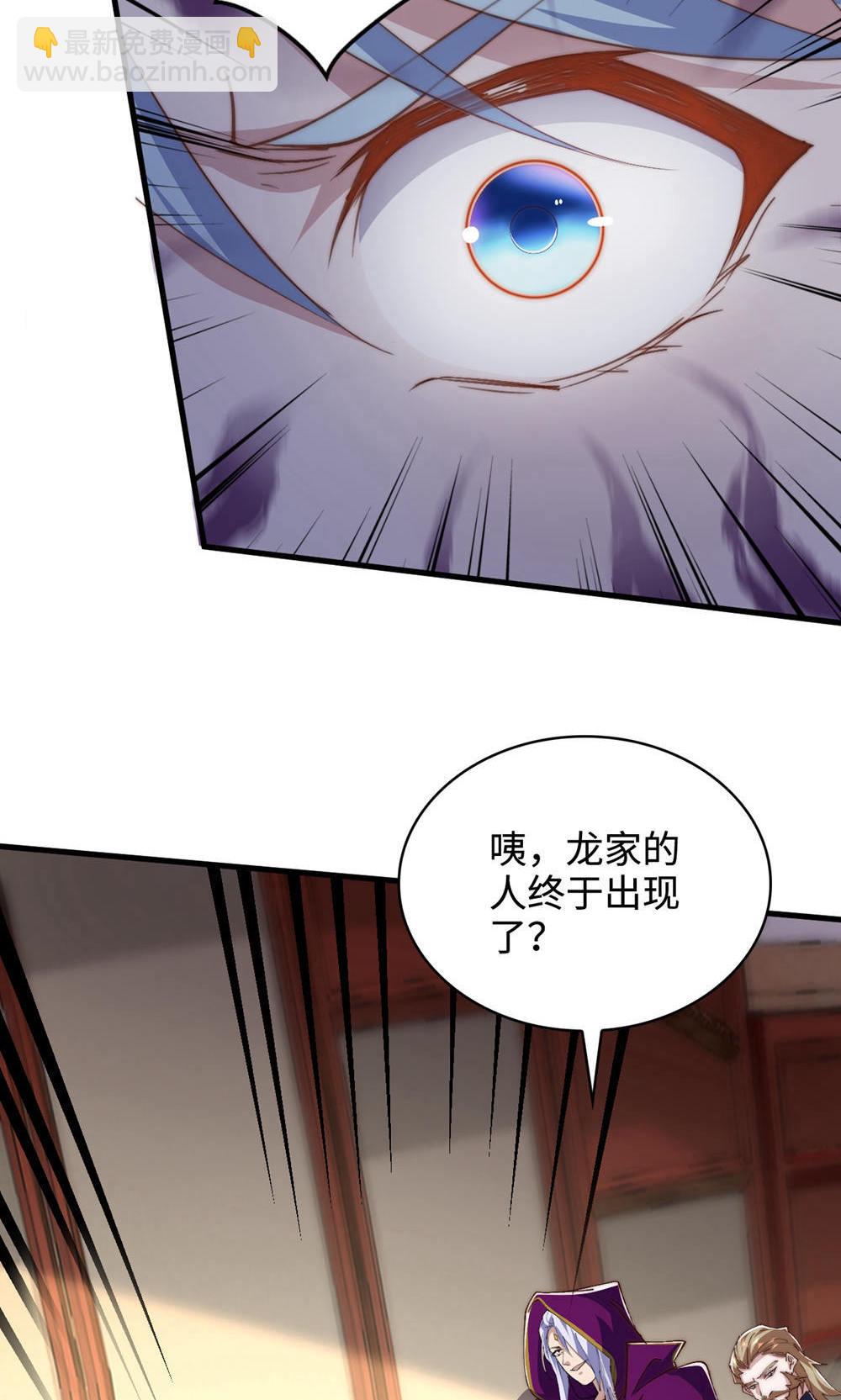 第2季第153话 邪魔入朝，大夏将倾(1/2)-第348话
