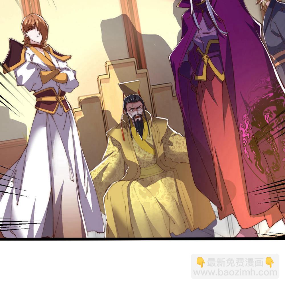 第2季第153话 邪魔入朝，大夏将倾(1/2)-第348话
