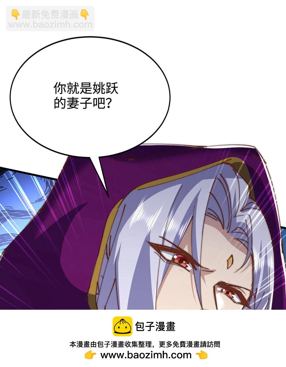 第2季第153话 邪魔入朝，大夏将倾(1/2)-第348话