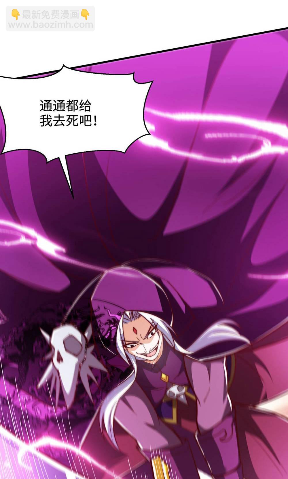 第2季第155话 救嫂嫂，斗强敌(1/2)-第350话