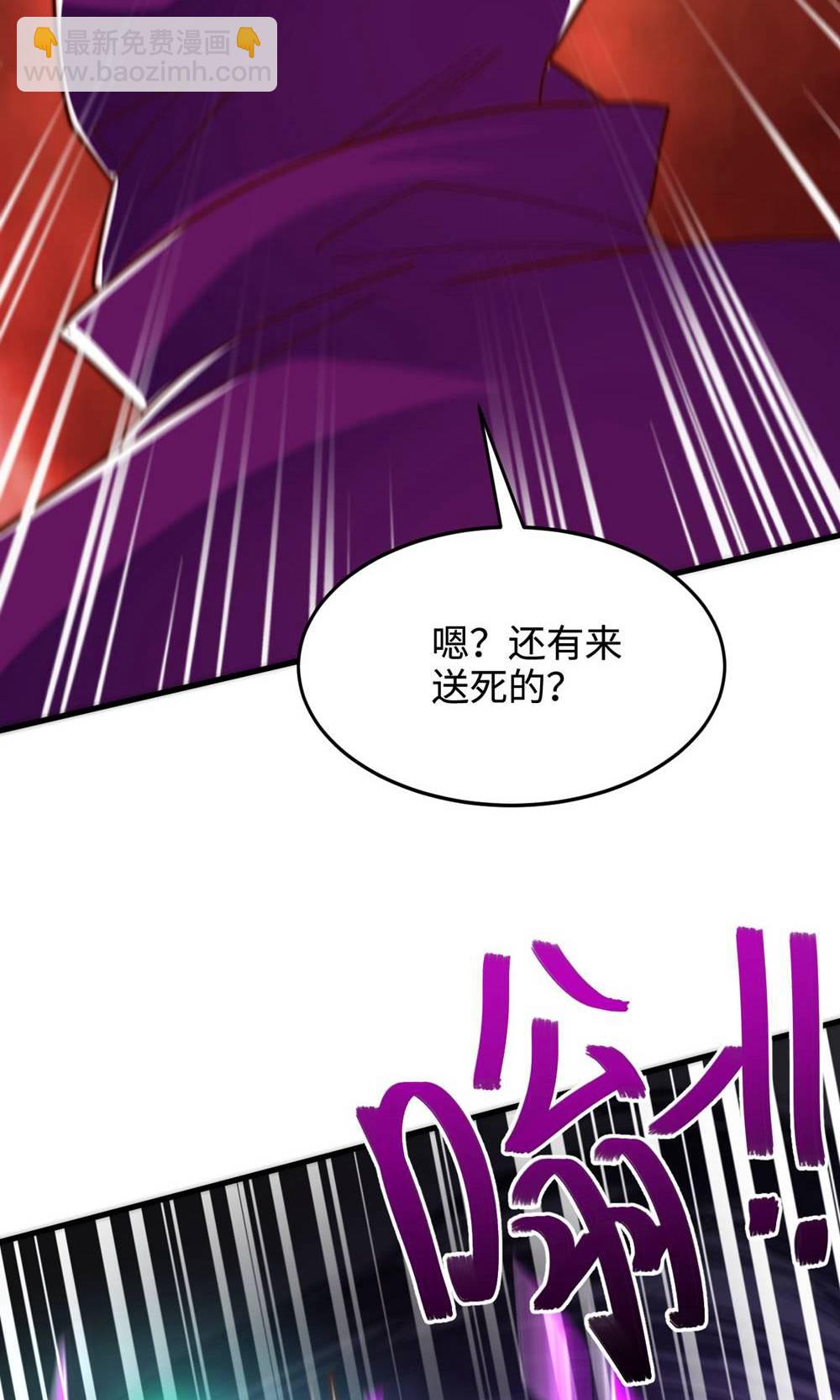 第2季第155话 救嫂嫂，斗强敌(1/2)-第350话