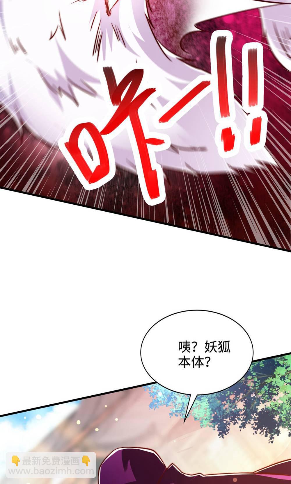 第2季第155话 救嫂嫂，斗强敌(1/2)-第350话