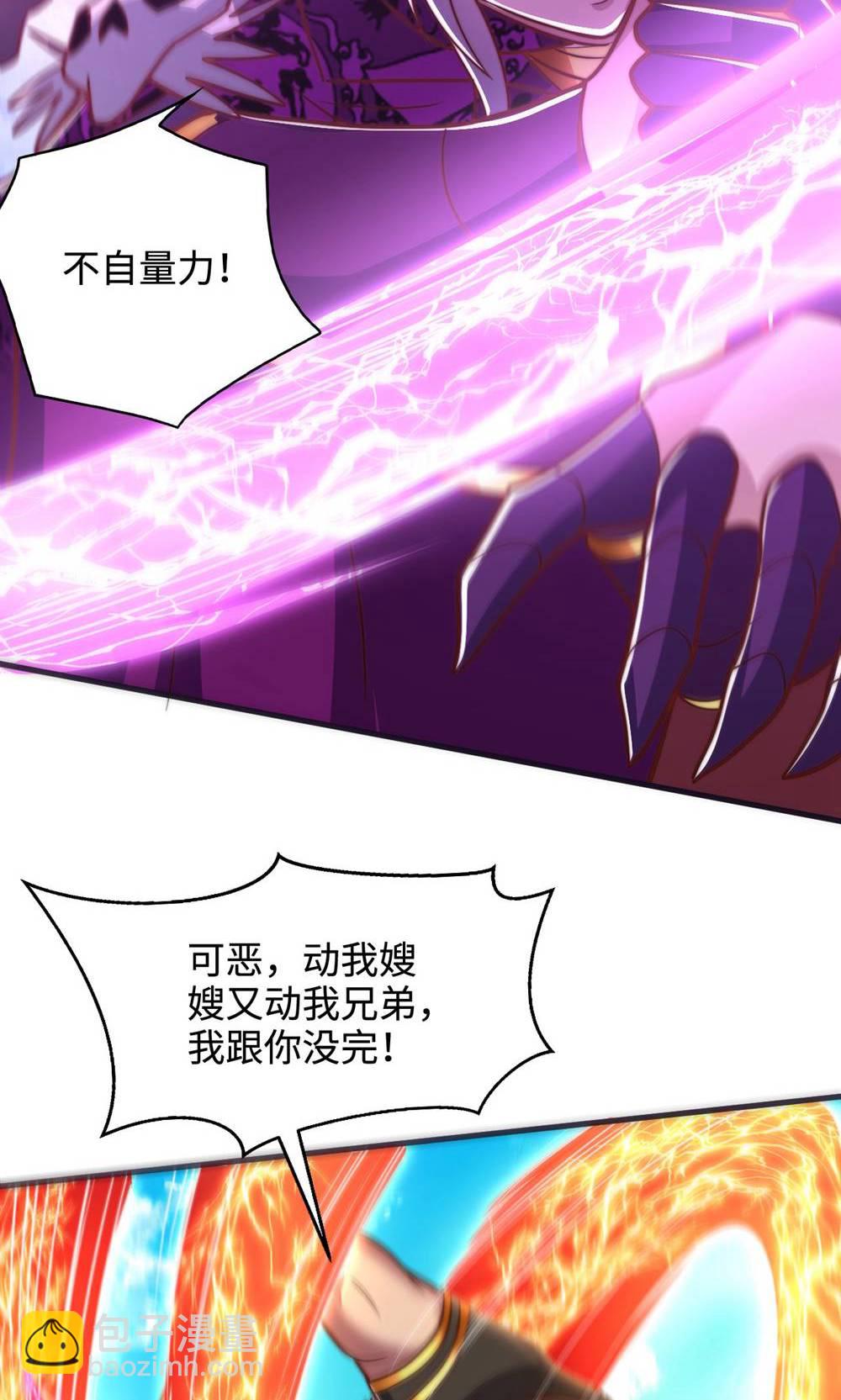 第2季第155话 救嫂嫂，斗强敌(1/2)-第350话