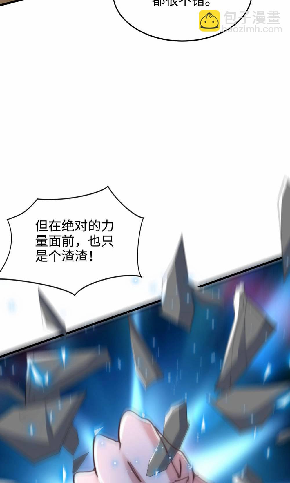 第2季第155话 救嫂嫂，斗强敌(1/2)-第350话