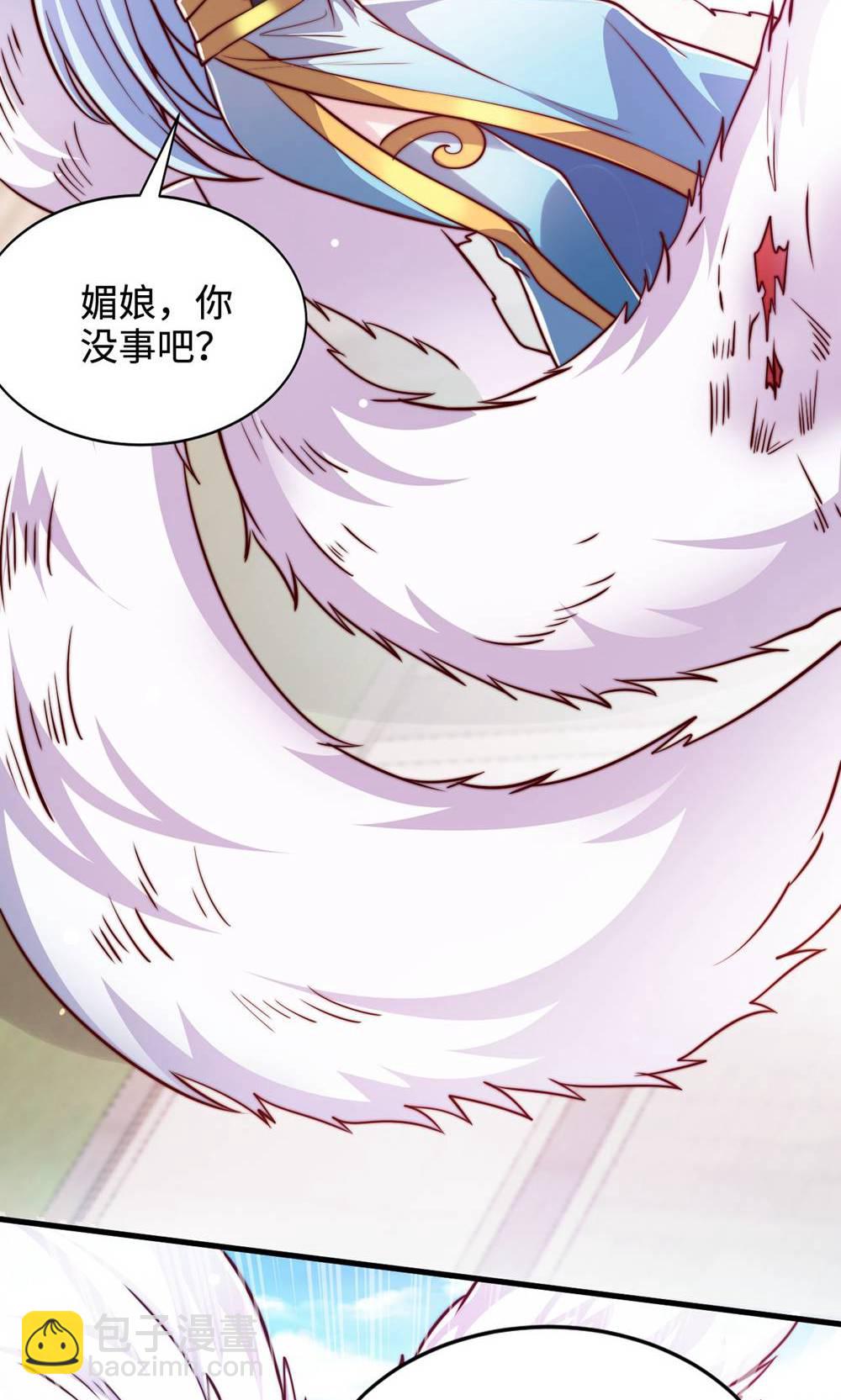第2季第155话 救嫂嫂，斗强敌(1/2)-第350话