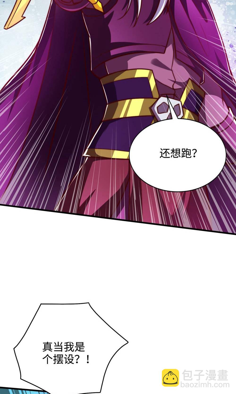 第2季第155话 救嫂嫂，斗强敌(1/2)-第350话
