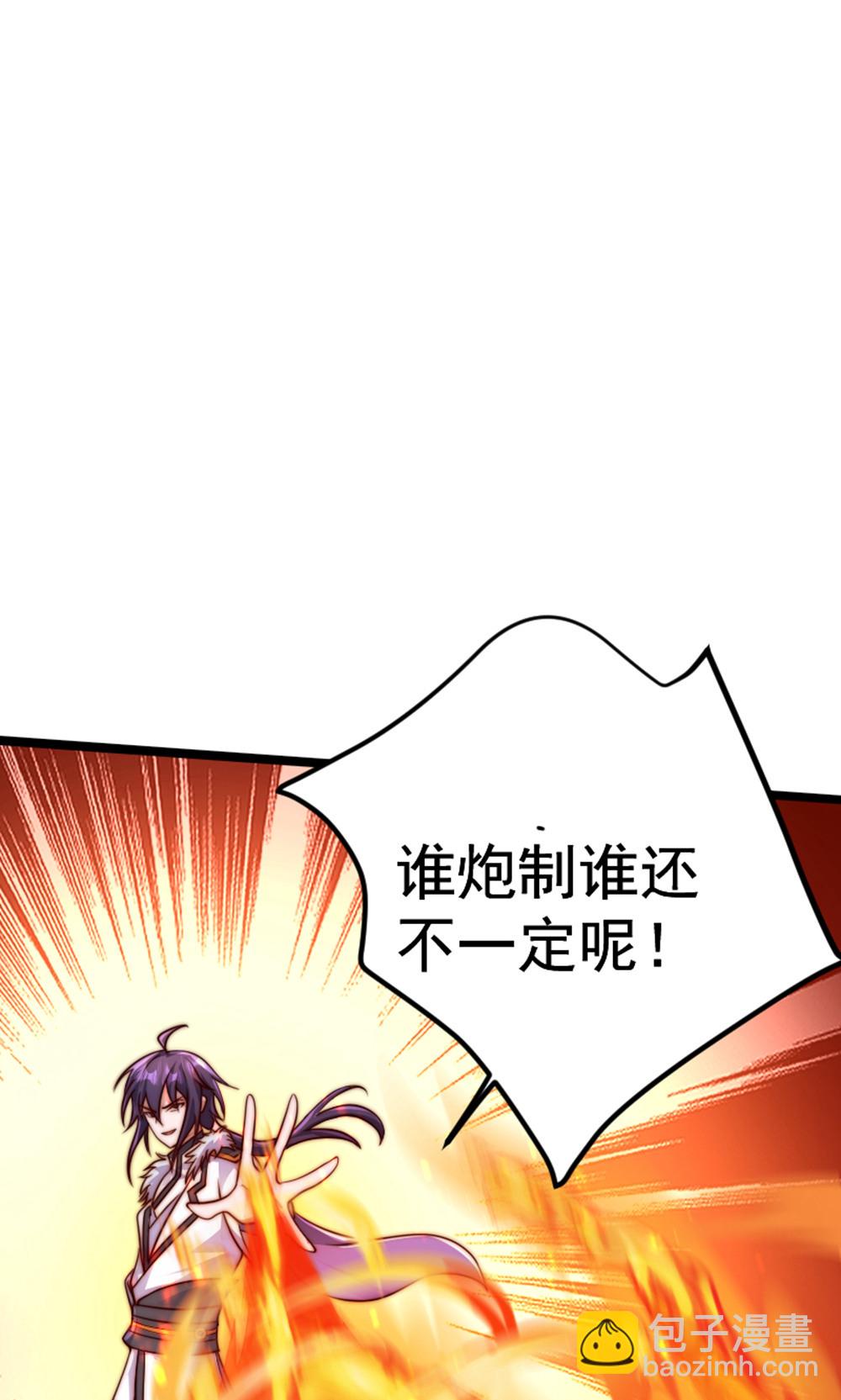 第2季第157话  有意思的底牌!(1/2)-第352话